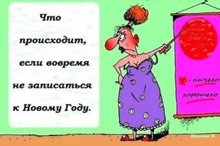 Изображение Валентинка салон