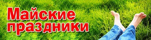 Картинка Знаток образовательный