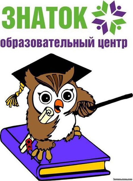 Для Знаток Оренбург