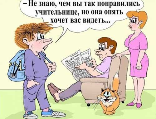 Знаток образовательный