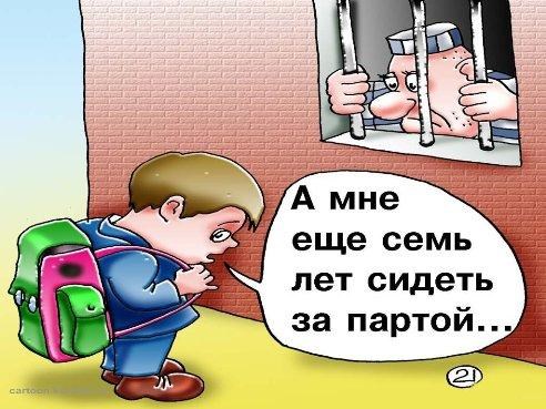 Знаток, образовательный центр