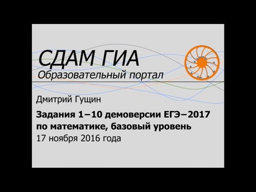 Фото Знаток образовательный